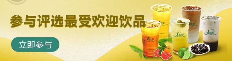 优惠活动