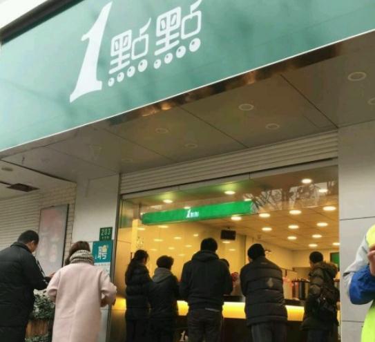 北京西城区达官营一点点奶茶加盟店