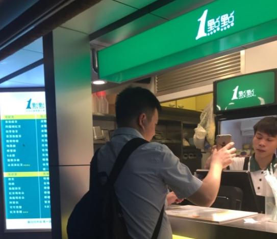 重庆江北区北城天街一点点奶茶加盟店