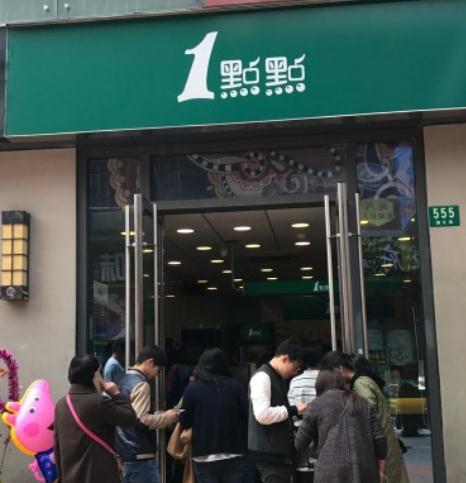 杭州上城区定安一点点奶茶加盟店