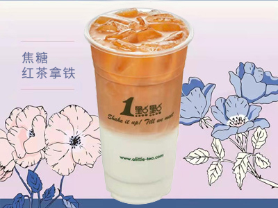 焦糖红茶拿铁（找拿铁）