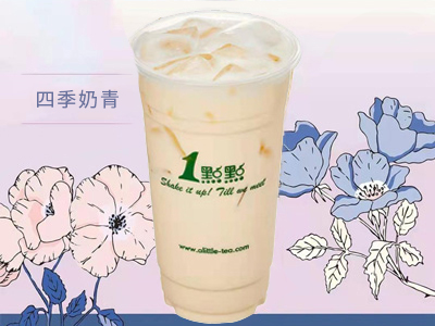 四季奶青（找奶茶）